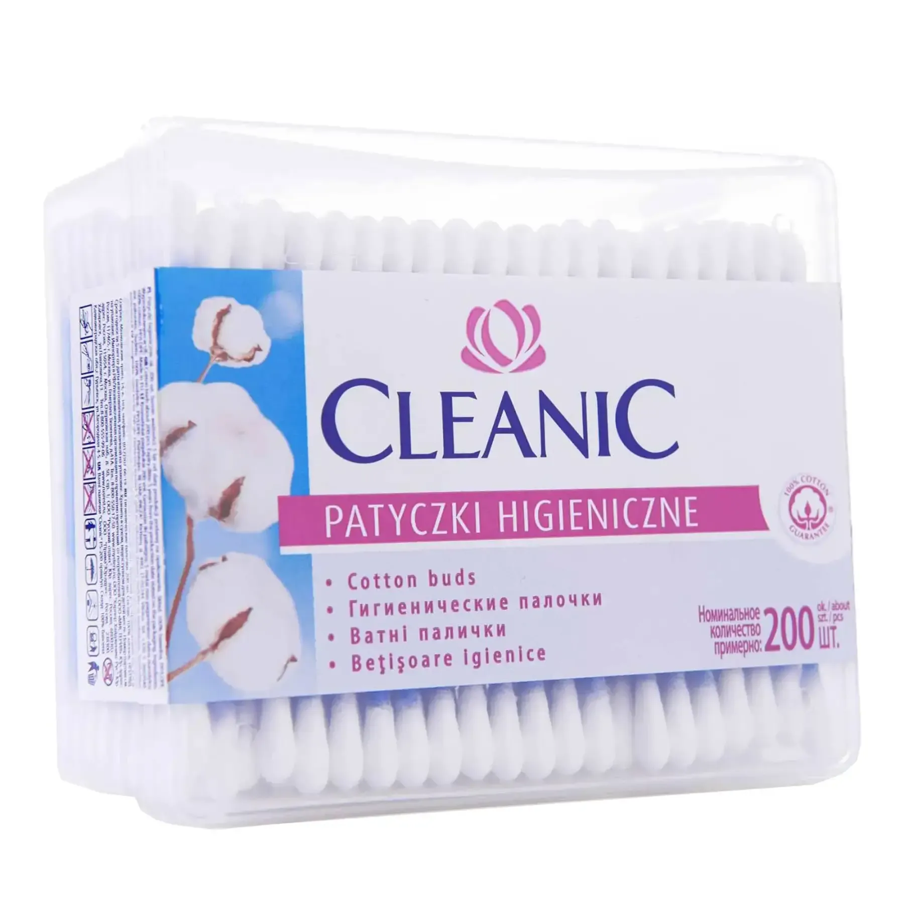 Coton-tiges classiques