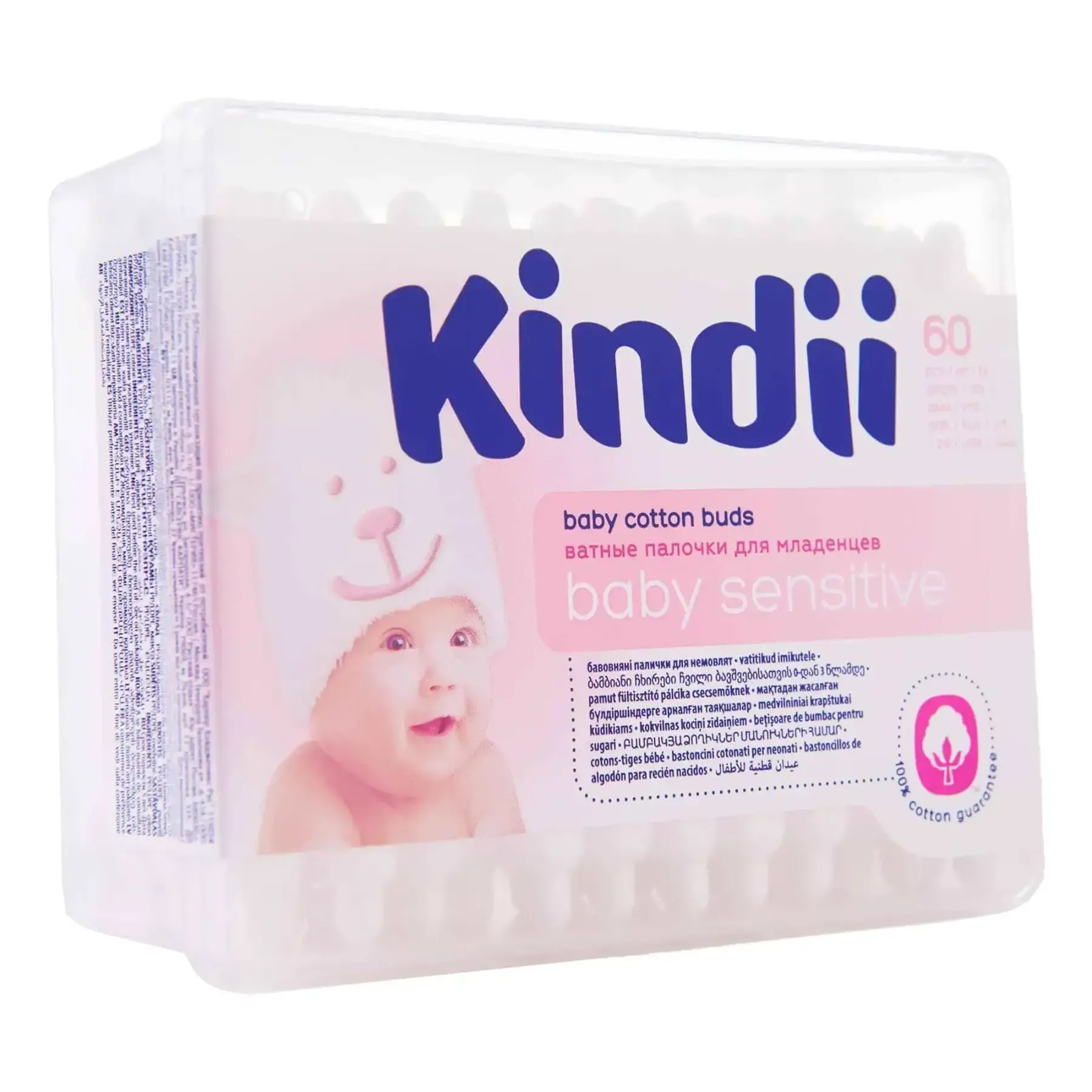 Coton-tiges Kindii