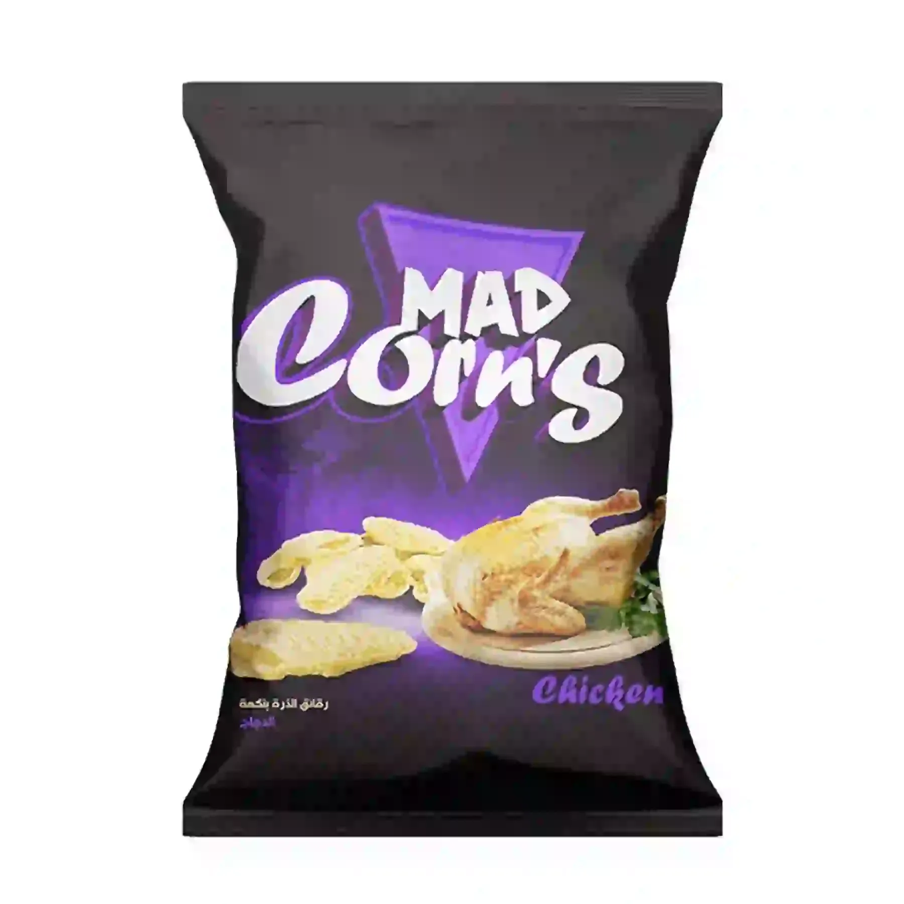 Lot de 2 sachets de Chips de pomme de terre Corn's