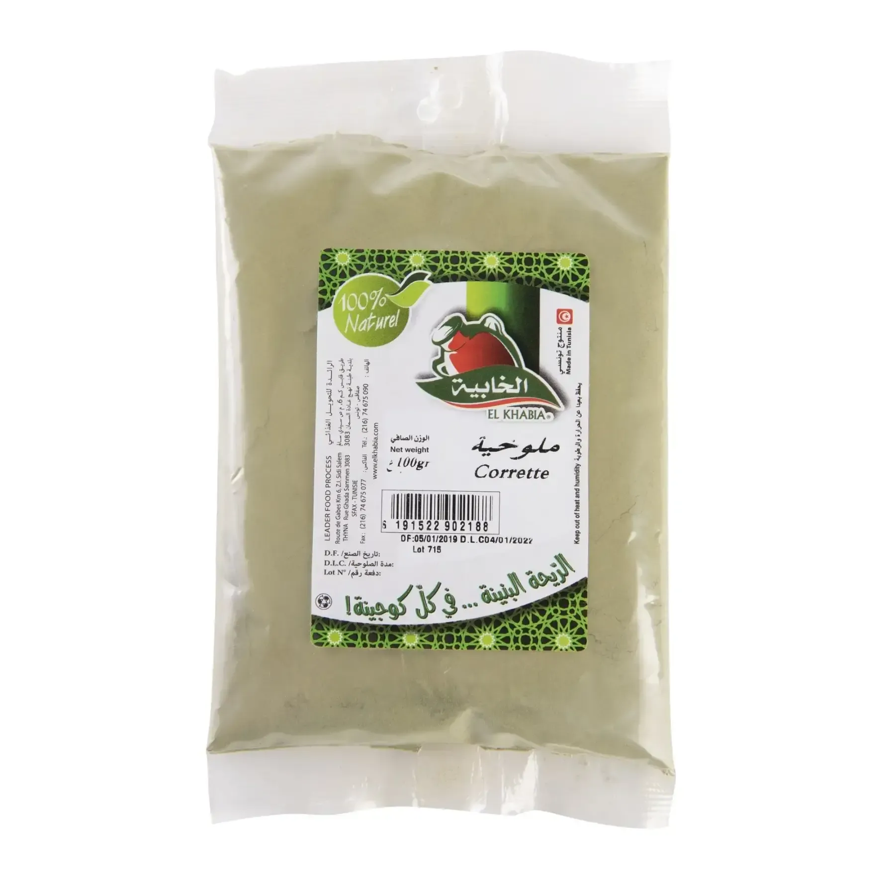 Corète 100g