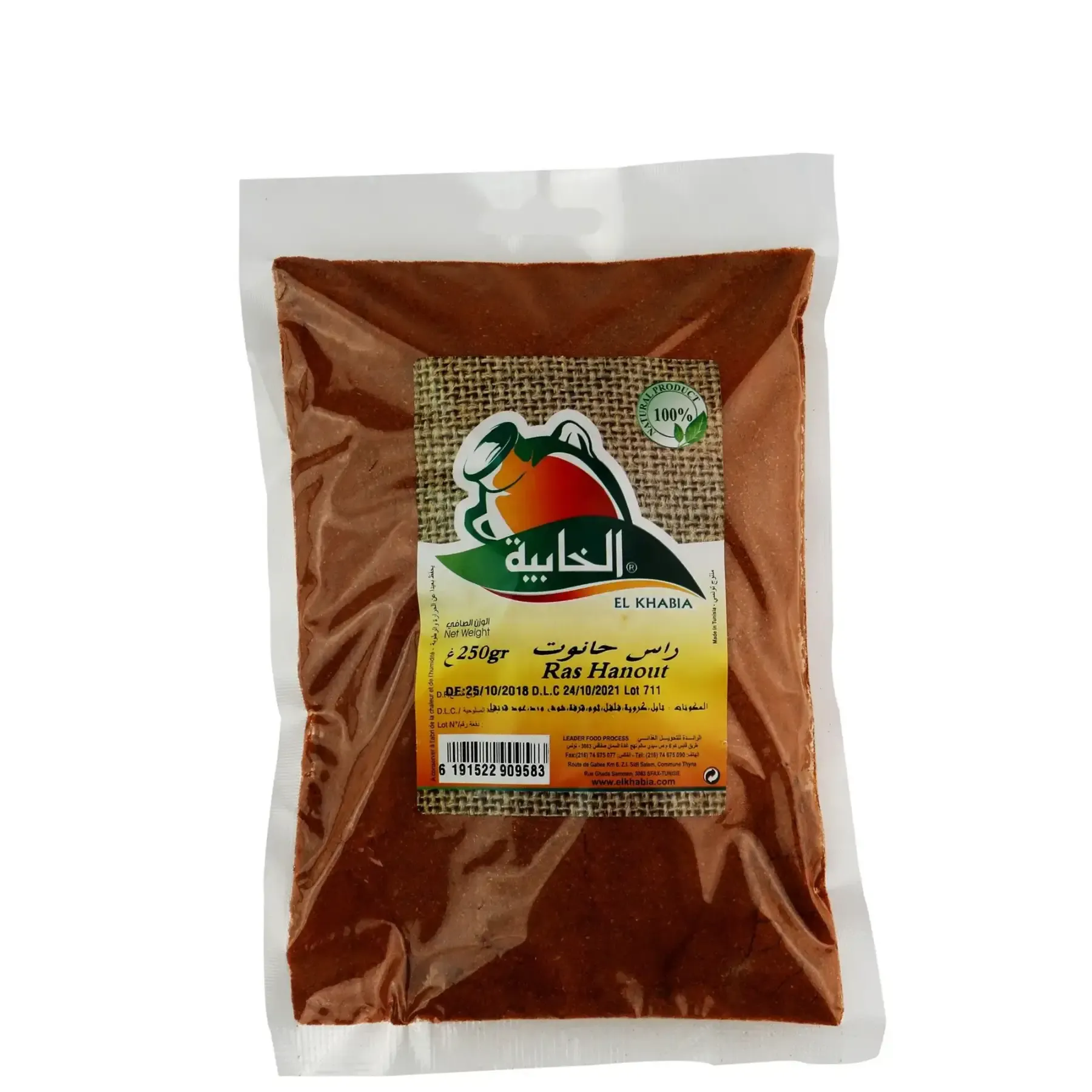 Ras el hanout