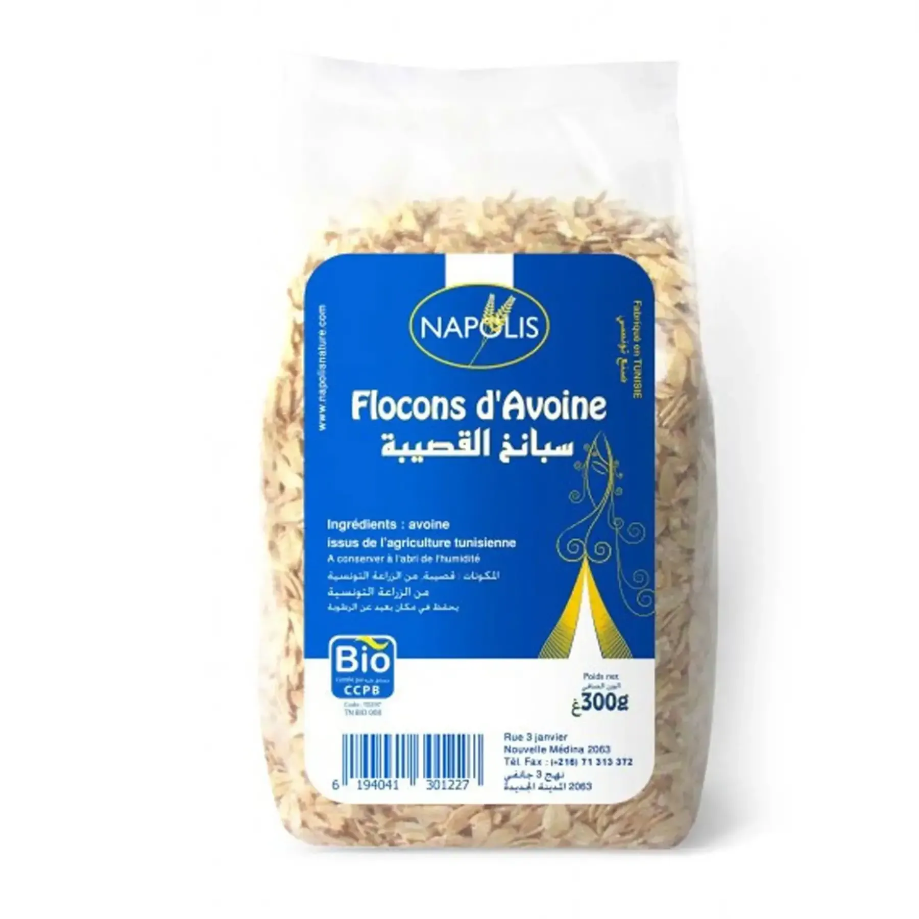 Flocon d'avoine