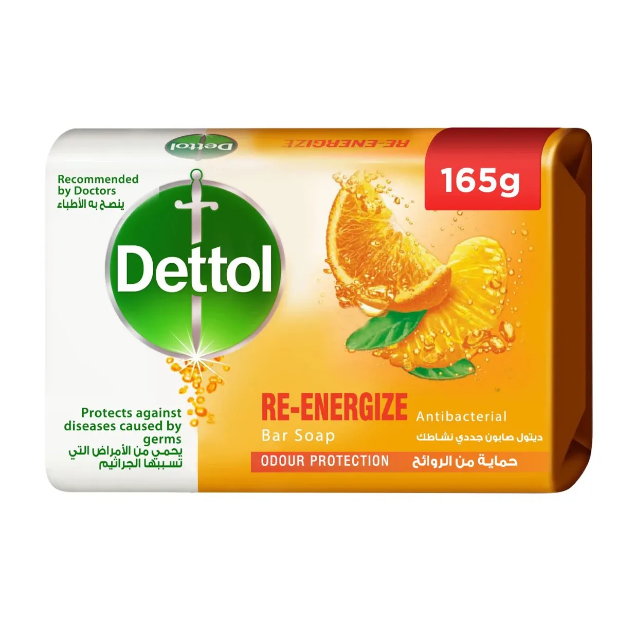 Savon Skincare Anti Bacterial Re-Energize