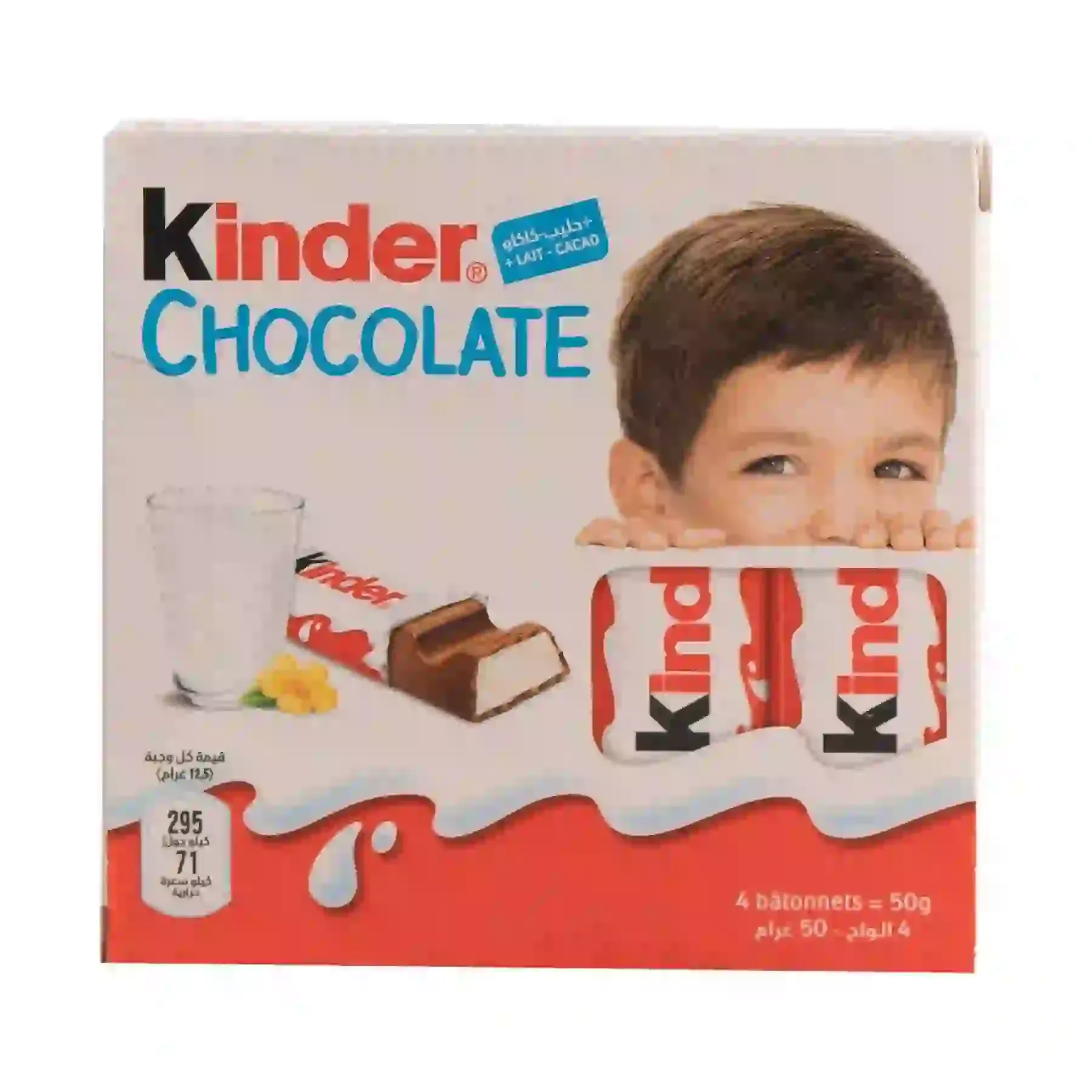 Chocolat au lait 