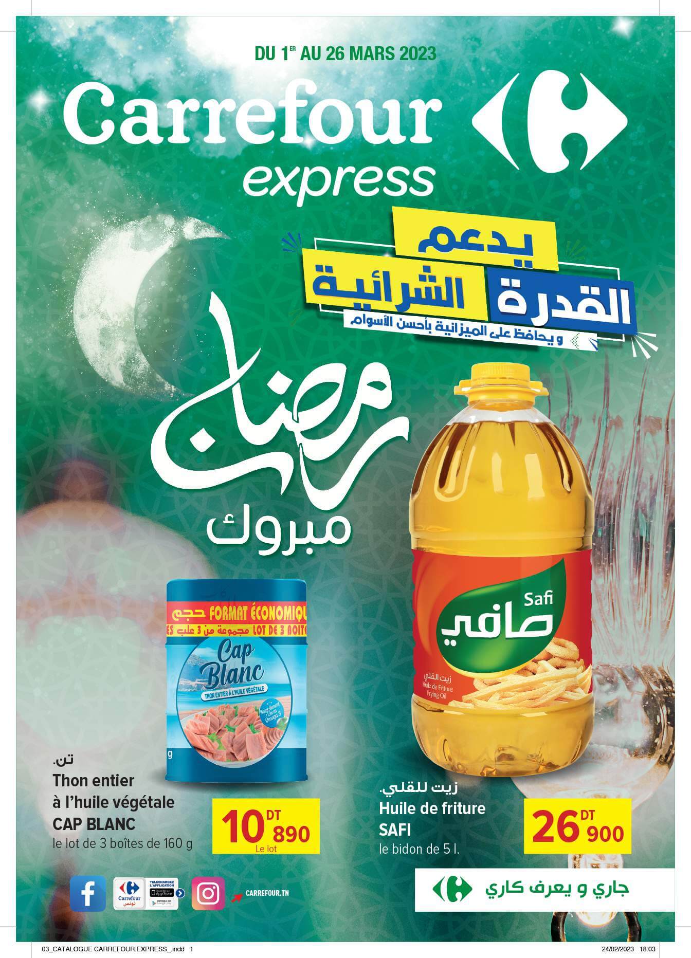 catalogue-express-pre-ramadan