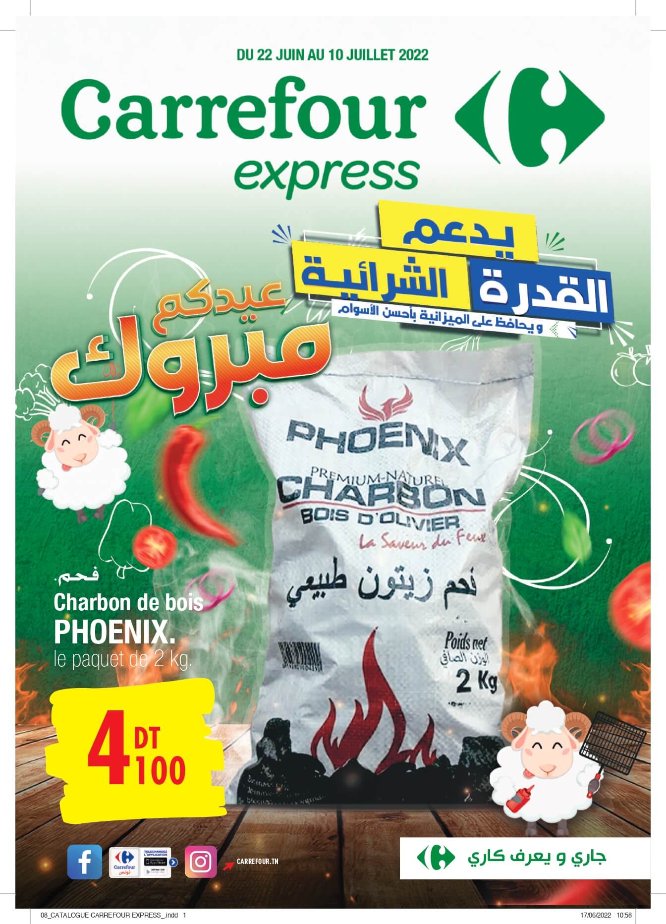 carrefour-express-aid-al-idhha