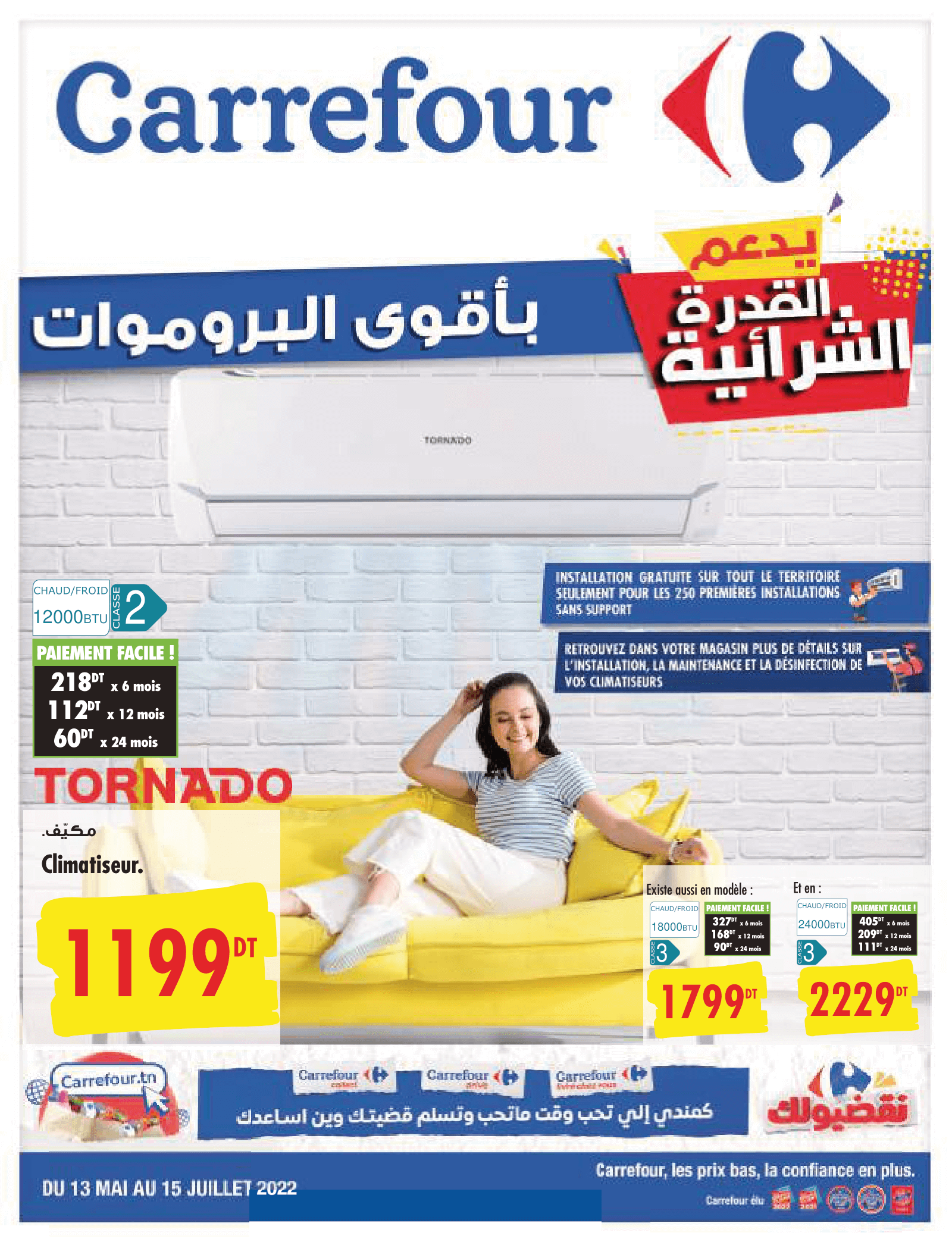 Leaflet froid Carrefour 