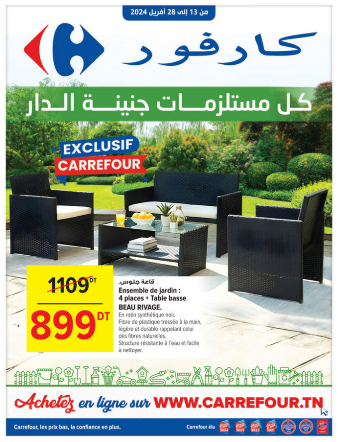 Hypermarchés Carrefour Mall of Sousse et Mall of Sfax