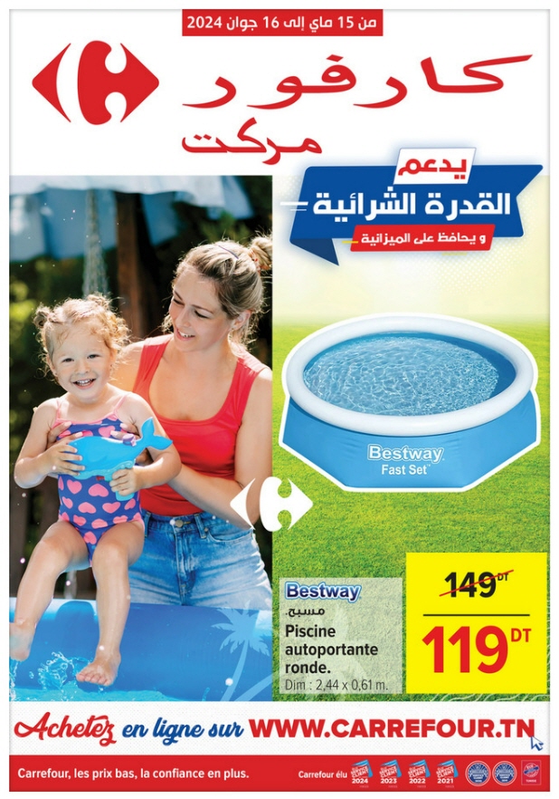 Carrefour Market -Catalogue piscine