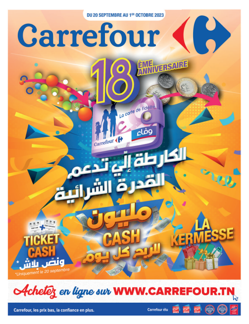 Carrefour la Marsa & Mall of Sousse - Anniversaire fidélité 