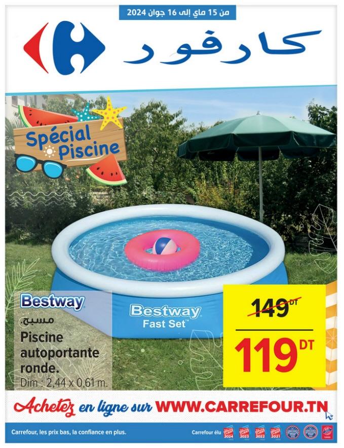 Hypermarchés Carrefour -Catalogue piscine